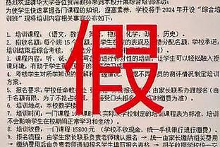 范德比尔特：我是带伤复出 因为我觉得我们有机会争冠